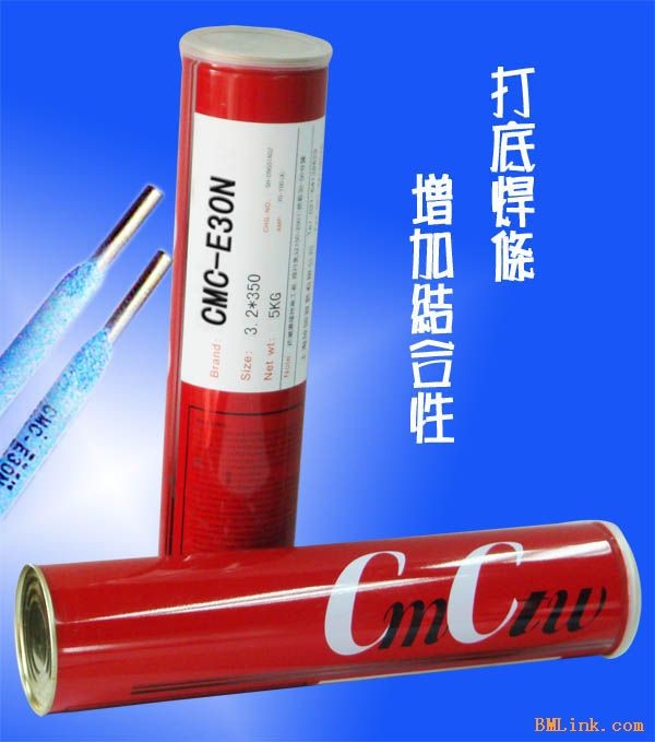 二手库存管道焊接专用焊条 